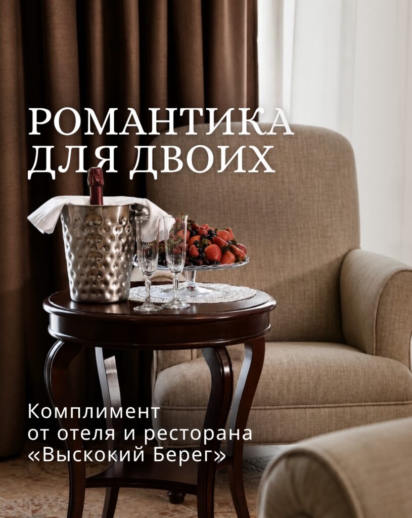 White Red Minimalist Hotel Promotion Instagram Story - 13